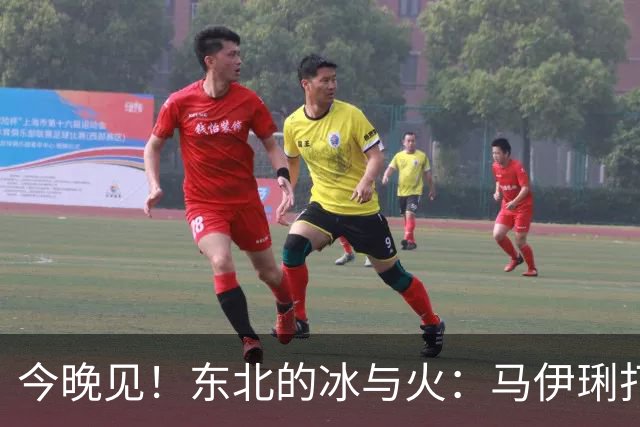 今晚见！东北的冰与火：马伊琍打响悬疑喜剧大战