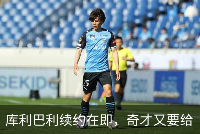 库利巴利续约在即，奇才又要给“奇才”送钱了？