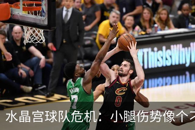 水晶宫球队危机：小腿伤势像个刁蛮的孩子，不给富安健洋上场机会